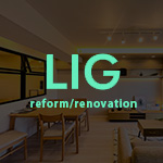 LIG（リグ）